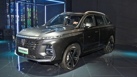 Roewe RX5 eMAX Respect 1.5T PHEV