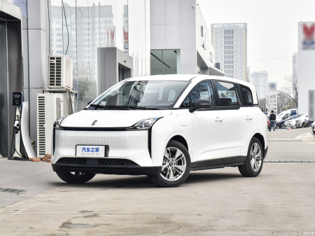 Bestune NAT Pro Comfort Travel Extended 425km