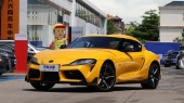 Toyota Supra GR Standard 3.0 T