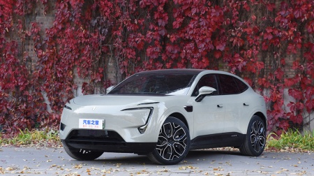 Avatr 11 Luxury Super Long Range 5 Seat