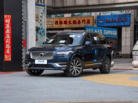 Volvo XC90 B6 Zhiya Luxury 7 Seats
