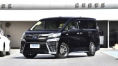 Toyota Crown Vellfire Extreme 2.5L HV