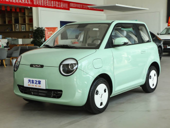 Changan Qiyuan Lumin 2025 210km/h Fresh Fragrance