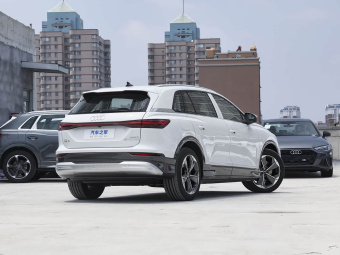 Audi Q5 e-tron 2023 40 Starry Sky Style Costume Set