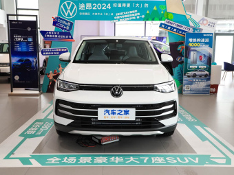 VW Tharu 2025 New Elite 1.5L Elite Edition