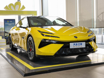 Lotus Emeya 2025 600 Luxury Edition