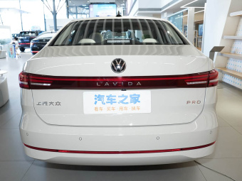VW Lavida 2026 Pro 1.5L Starry Sky Six Million Edition