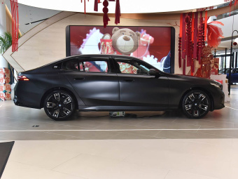 BMW 5 Series 2026 530Li Year of the Horse Edition