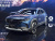 Mazda CX-50 2023 2.5L HEV Safety Edition