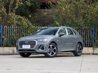 Audi Q3 2026 Quattro 45th Anniversary Edition 35TFSI Progressive Dynamic