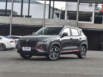Changan CS35 Plus 2024 Blue Whale NE 1.4T DCT Super Enjoy Edition