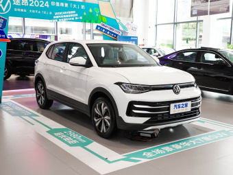 VW Tharu 2025 New Elite 1.5L Elite Edition