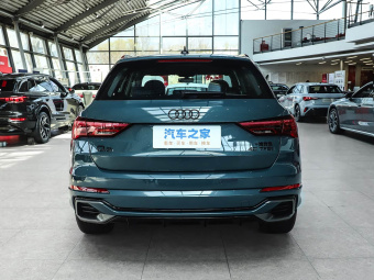 Audi Q3 2026 Quattro 45th Anniversary Edition 40TFSI Stylish Dynamic