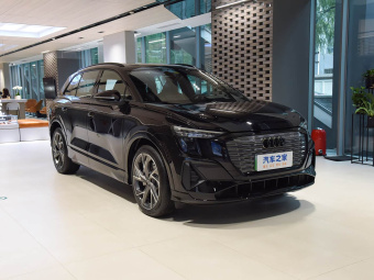 Audi Q5 e-tron 2023 40 Star Edition Black Warrior Edition