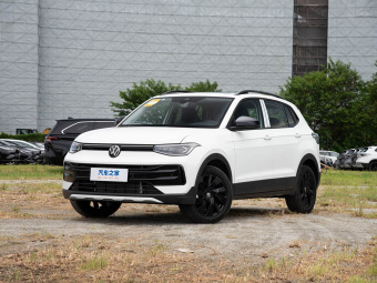 VW Tharu 2026 New Elite 1.5L Enjoy Edition