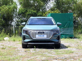 Audi Q5 e-tron 2023 50 Quattro Glory Edition Fashion Set