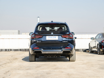 BMW iX3 Creation