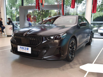 BMW 5 Series 2026 530Li Year of the Horse Edition