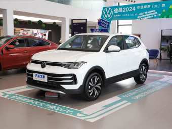 VW Tharu 2025 New Elite 1.5L Elite Edition