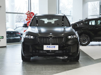 BMW X5 2026 xDrive 40Li Year of Horse Edition