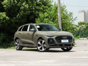 Audi Q5L 2026 2.0T Intelligent Hybrid Flagship
