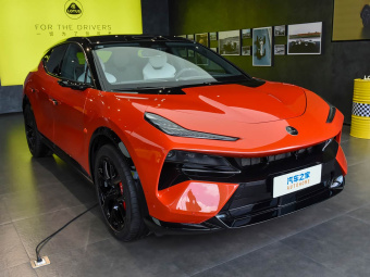 Lotus For Me 2026 For Me