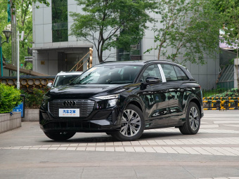 Audi Q5 e-tron 2023 40 Shining Type Mech Suit