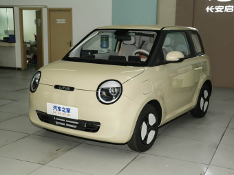 Changan Qiyuan Lumin 2024 205km/h Orange Edition