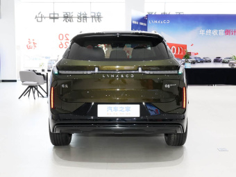 Lynk & Co 08 EM-P 2026 Ultra with 160km Long Range