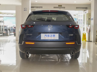 Mazda CX-50 2023 2.0L Driving Edition