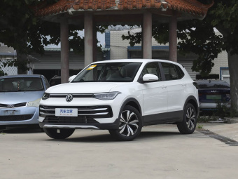 VW Tharu 2026 New Elite 1.5L Elite Edition