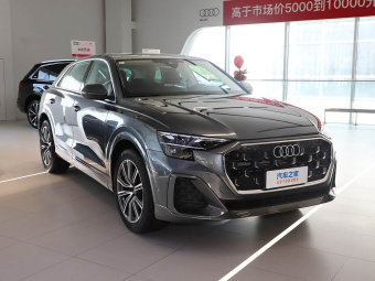 Audi Q8 2024 45 TFSI Luxury Dynamic