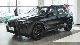 BMW X5 2026 xDrive 40Li Year of Horse Edition
