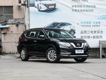 Nissan X-Trail 2023 Classic 2.0L Two-Wheel Drive Intelligent Comfort Edition