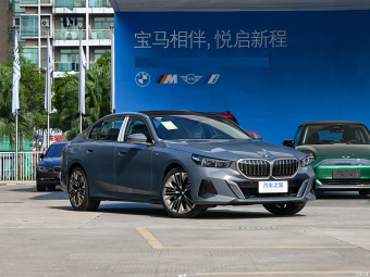 BMW 5 Series 530Li Exclusive M Sport