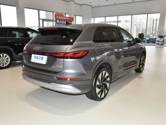 Audi Q5 e-tron 2024 50 Quattro Radiant Edition Costume Set
