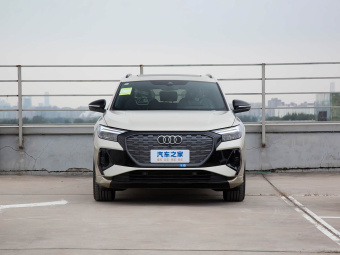 Audi Q4 e-tron 2024 40 Trailblazer